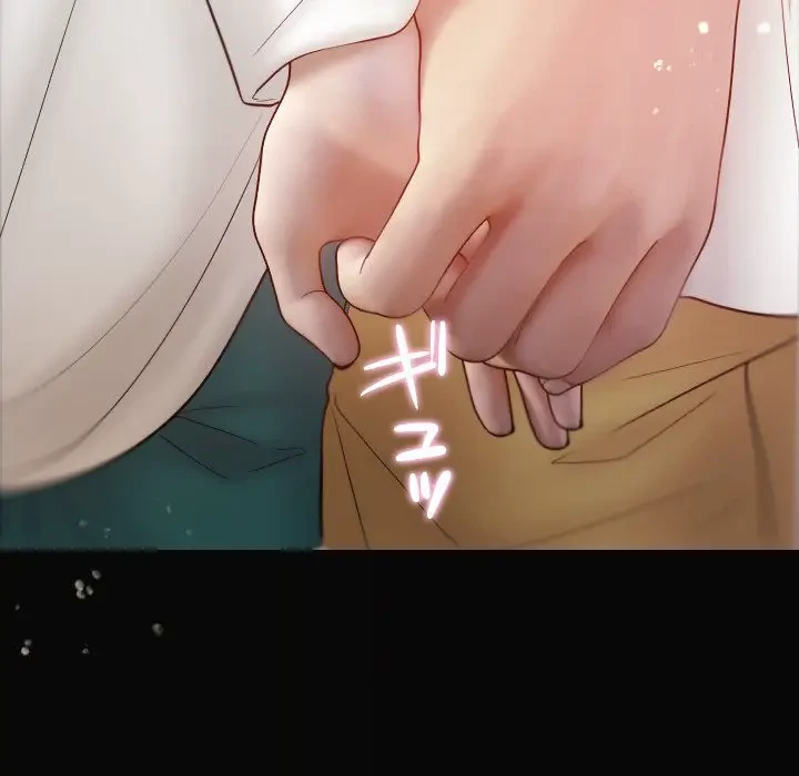 先生、俺を飼ってください！ 第12話 - 126