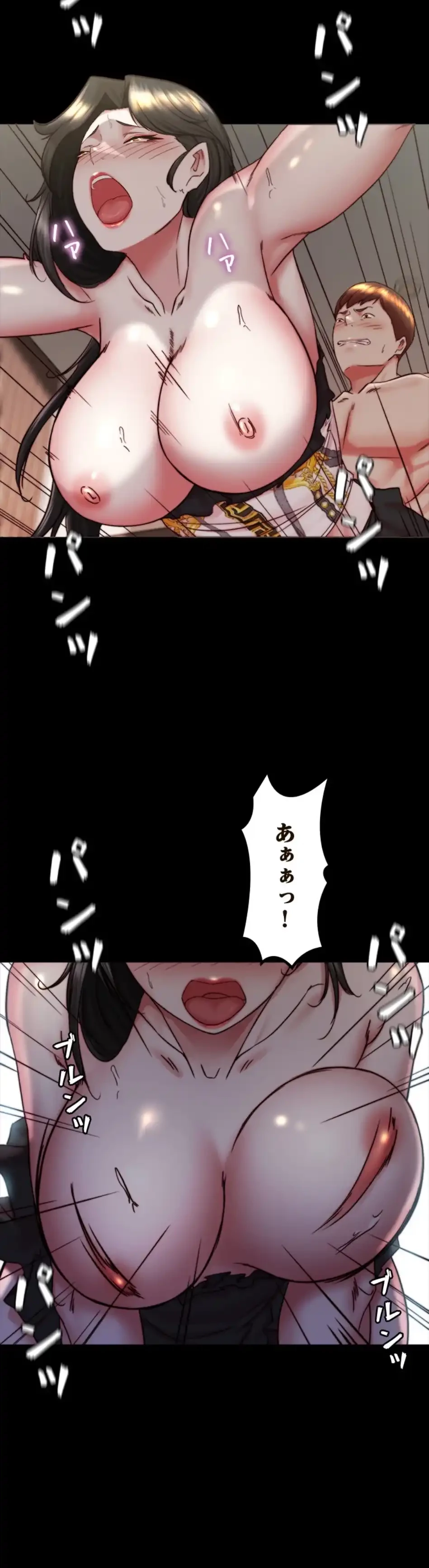 パンティーノート 第335話 - 11