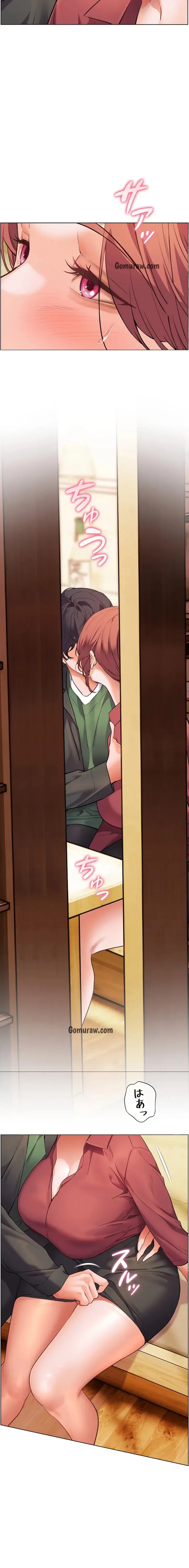 淫らな家庭教師 ～一億円の課外授業～ 第65話 - 2