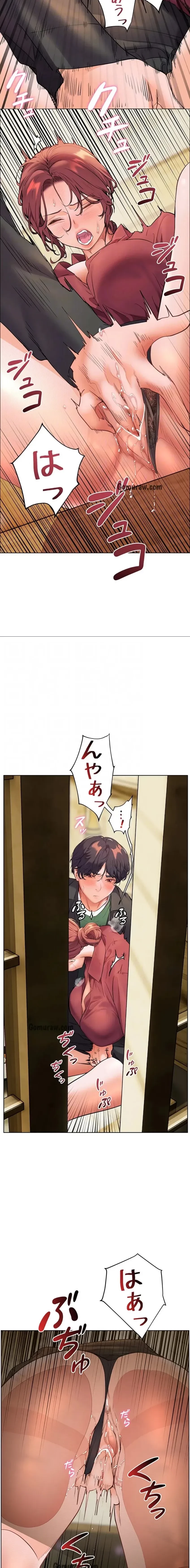 淫らな家庭教師 ～一億円の課外授業～ 第65話 - 8