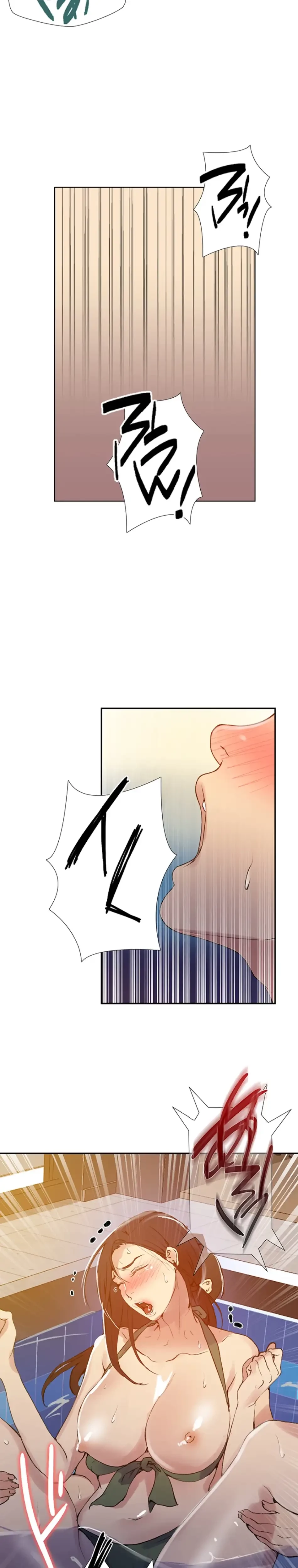 秘密の授業 第174話 - 10