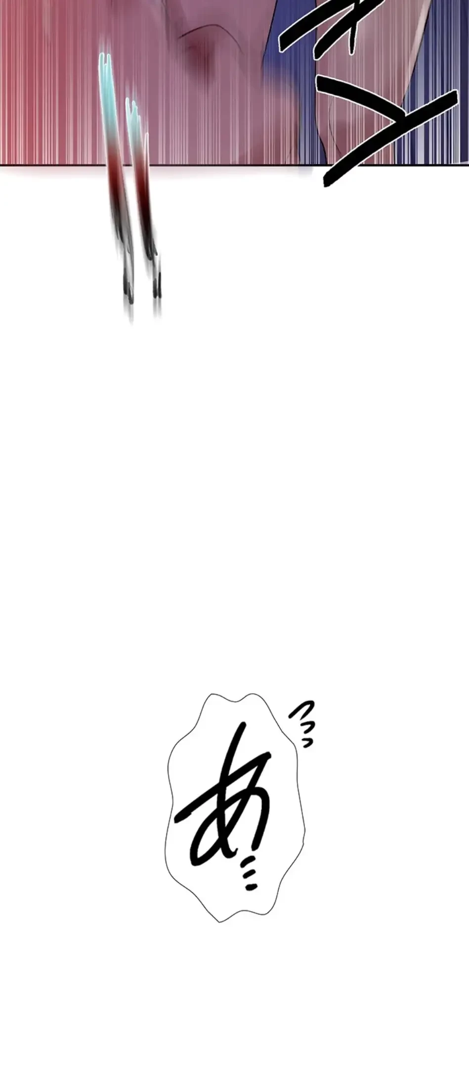 秘密の授業 第174話 - 21