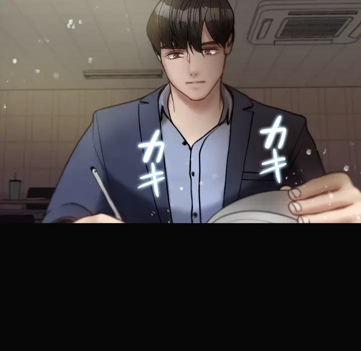 先生、俺を飼ってください！ 第13話 - 37