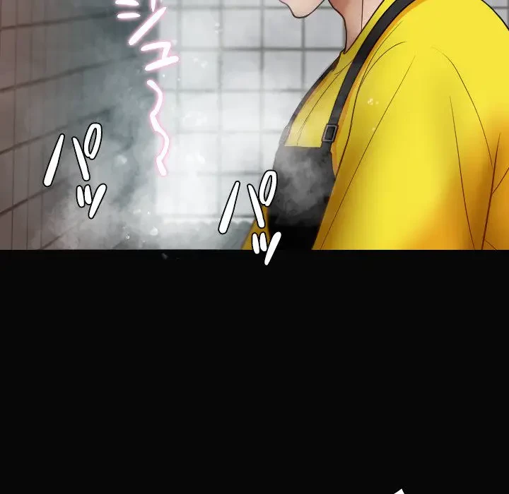 先生、俺を飼ってください！ 第13話 - 39