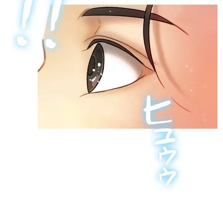 先生、俺を飼ってください！ 第13話 - 89