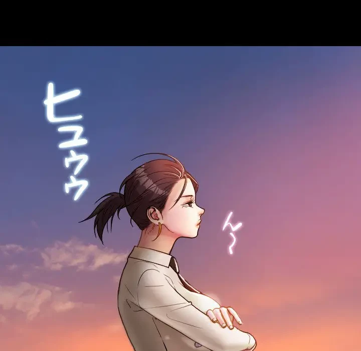 先生、俺を飼ってください！ 第13話 - 115