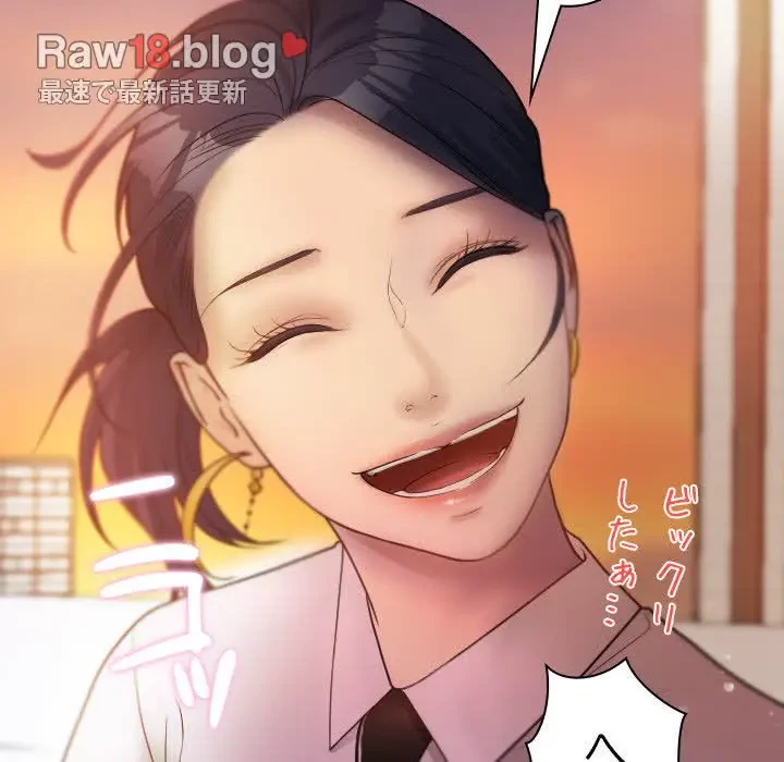 先生、俺を飼ってください！ 第13話 - 123