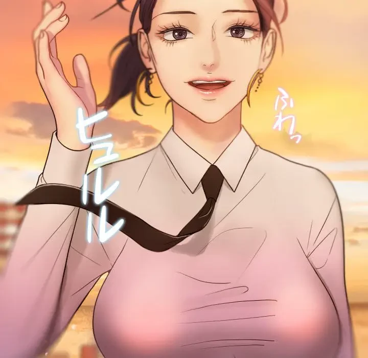 先生、俺を飼ってください！ 第13話 - 133