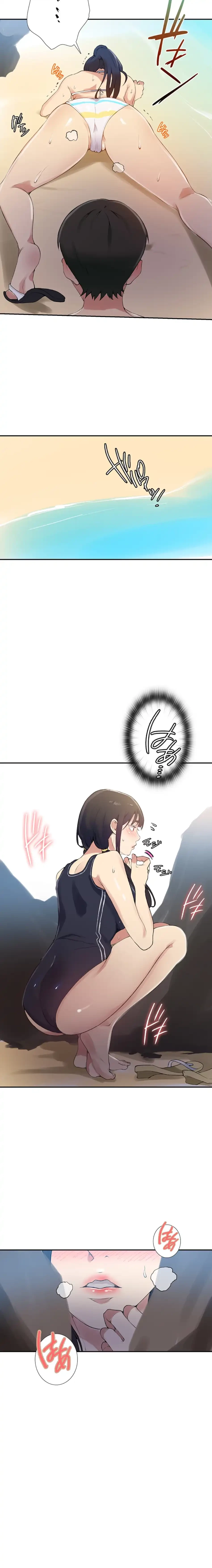 秘密の授業 第178話 - 8