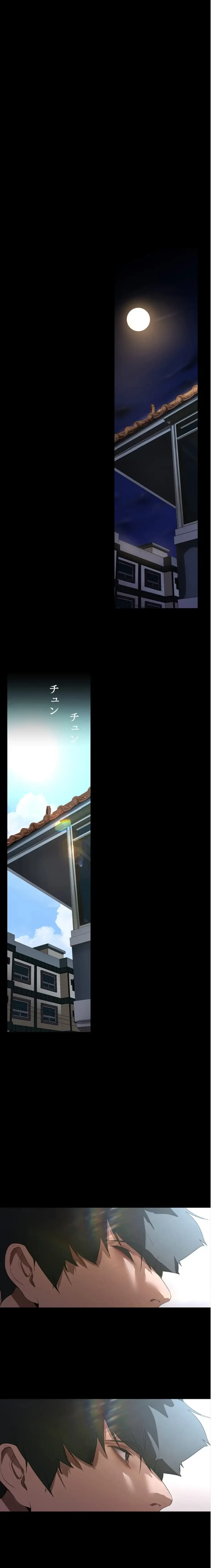 すばらしき新世界 第341話 - 9