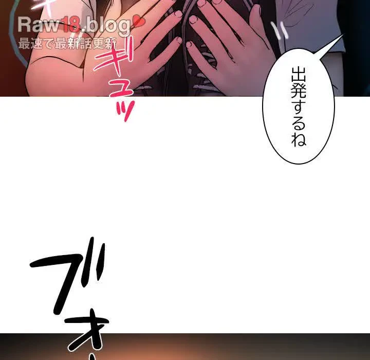 先生、俺を飼ってください！ 第14話 - 23