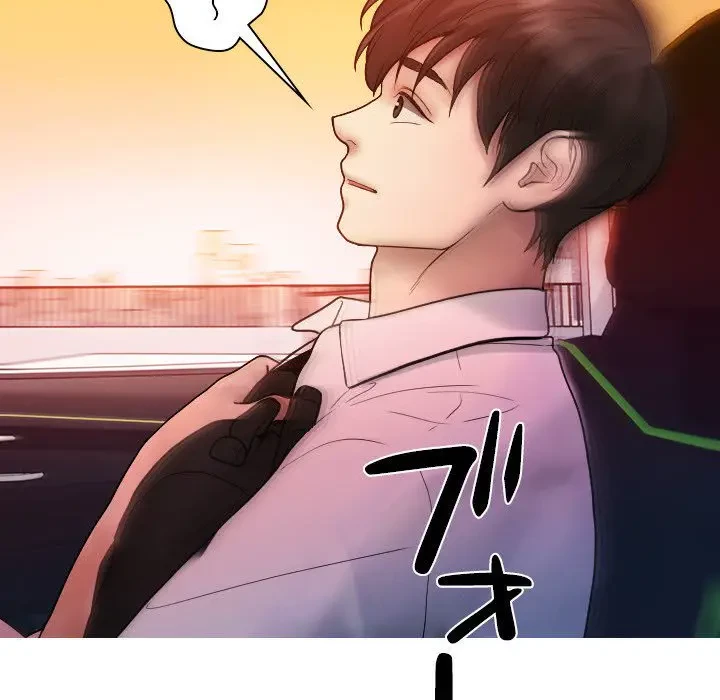 先生、俺を飼ってください！ 第14話 - 41