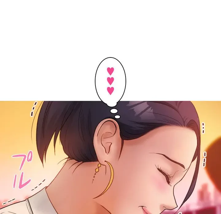 先生、俺を飼ってください！ 第14話 - 45