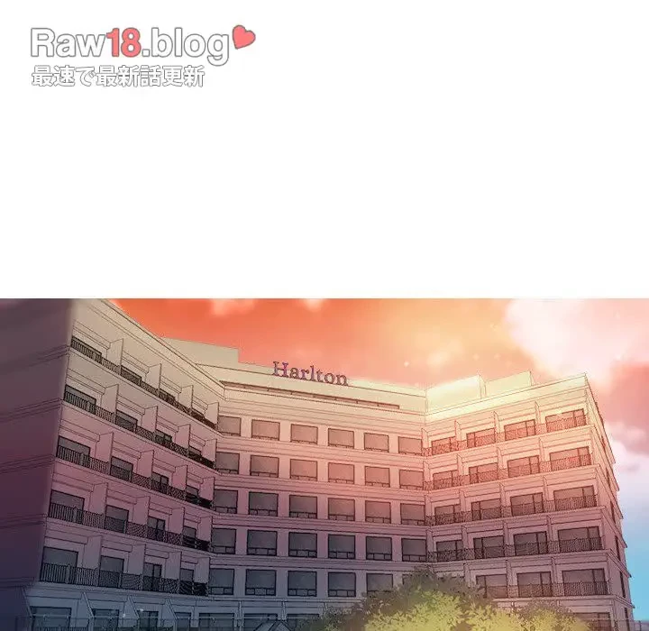 先生、俺を飼ってください！ 第14話 - 80