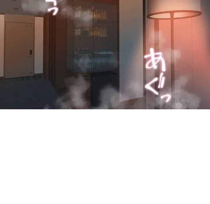 先生、俺を飼ってください！ 第14話 - 82