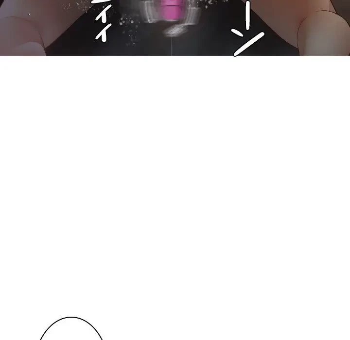 先生、俺を飼ってください！ 第14話 - 85