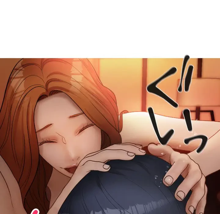 先生、俺を飼ってください！ 第14話 - 96