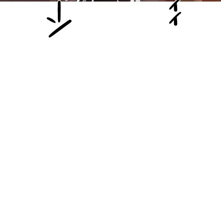 先生、俺を飼ってください！ 第14話 - 107