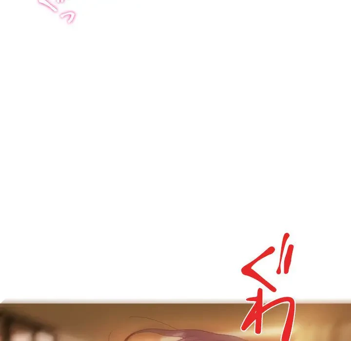 先生、俺を飼ってください！ 第14話 - 109