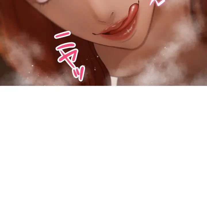 先生、俺を飼ってください！ 第14話 - 114