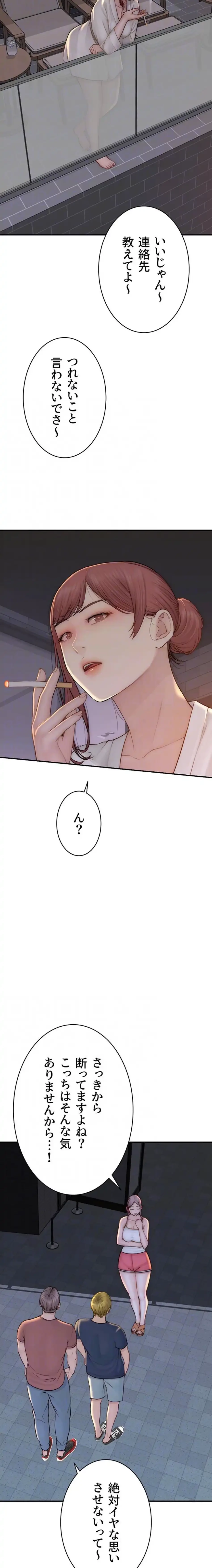 抜け出せない母親の沼 第116話 - 6