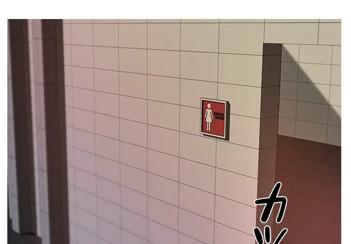 先生、俺を飼ってください！ 第15話 - 1