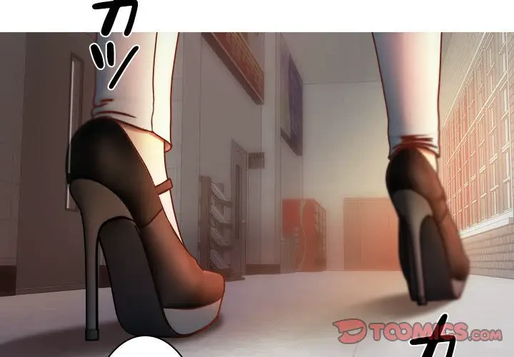 先生、俺を飼ってください！ 第15話 - 3