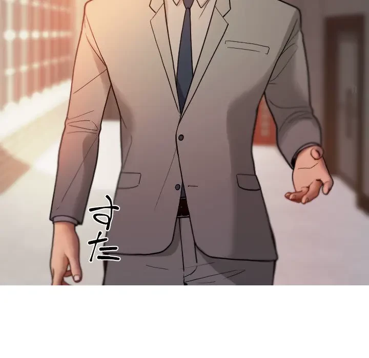 先生、俺を飼ってください！ 第15話 - 8