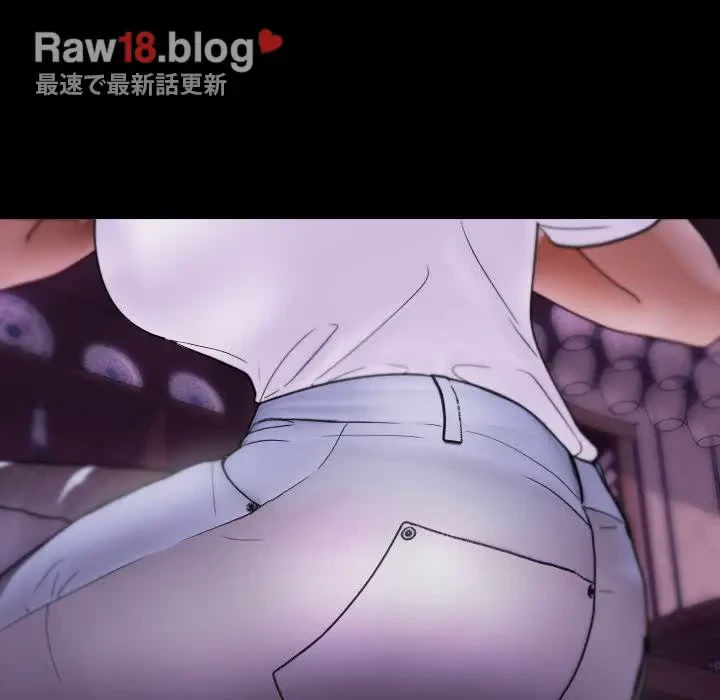 先生、俺を飼ってください！ 第15話 - 19