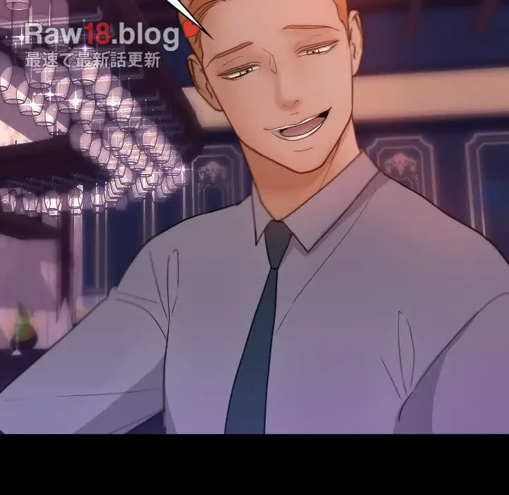 先生、俺を飼ってください！ 第15話 - 25