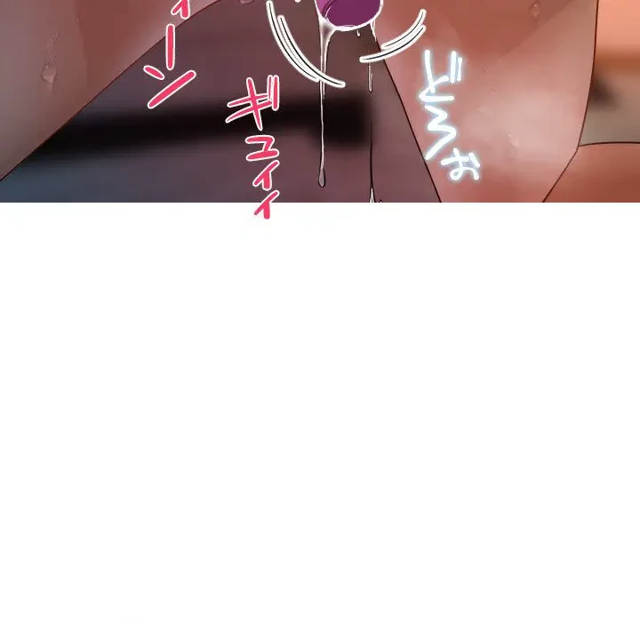 先生、俺を飼ってください！ 第15話 - 60