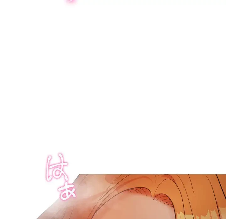 先生、俺を飼ってください！ 第15話 - 64