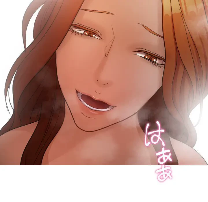 先生、俺を飼ってください！ 第15話 - 65