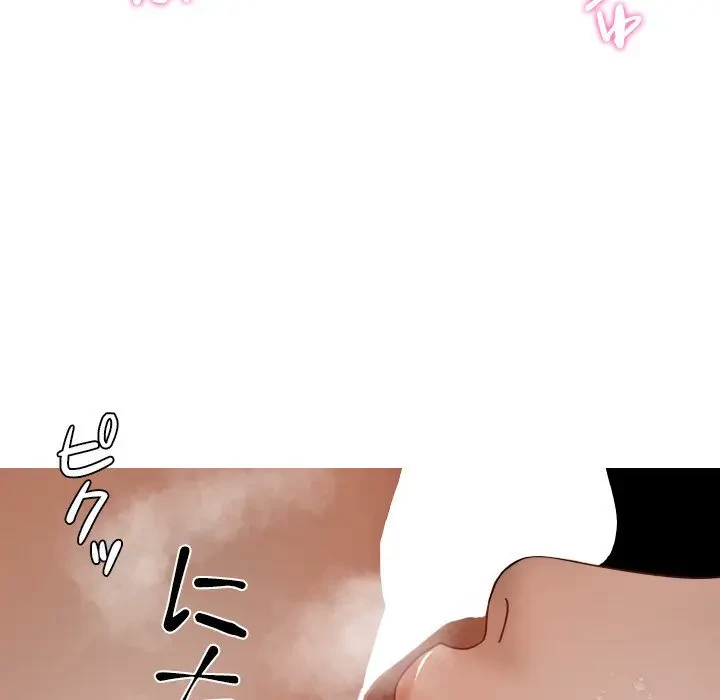 先生、俺を飼ってください！ 第15話 - 69