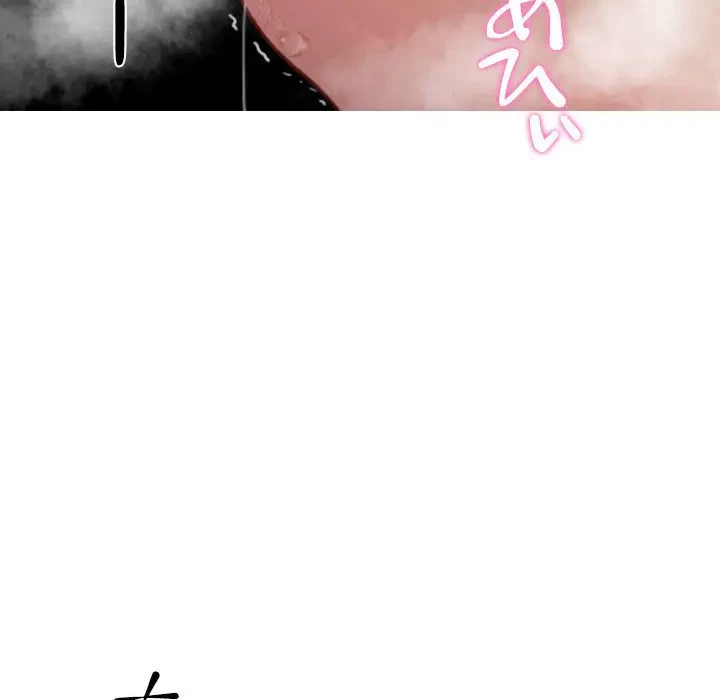 先生、俺を飼ってください！ 第15話 - 72