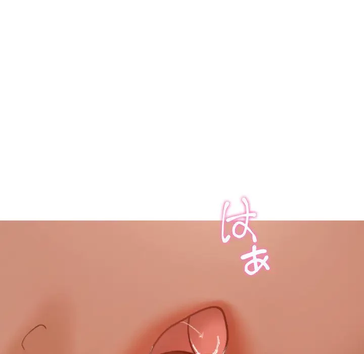 先生、俺を飼ってください！ 第15話 - 99