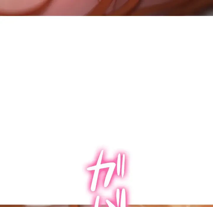 先生、俺を飼ってください！ 第15話 - 131