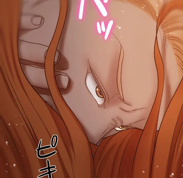 先生、俺を飼ってください！ 第15話 - 132