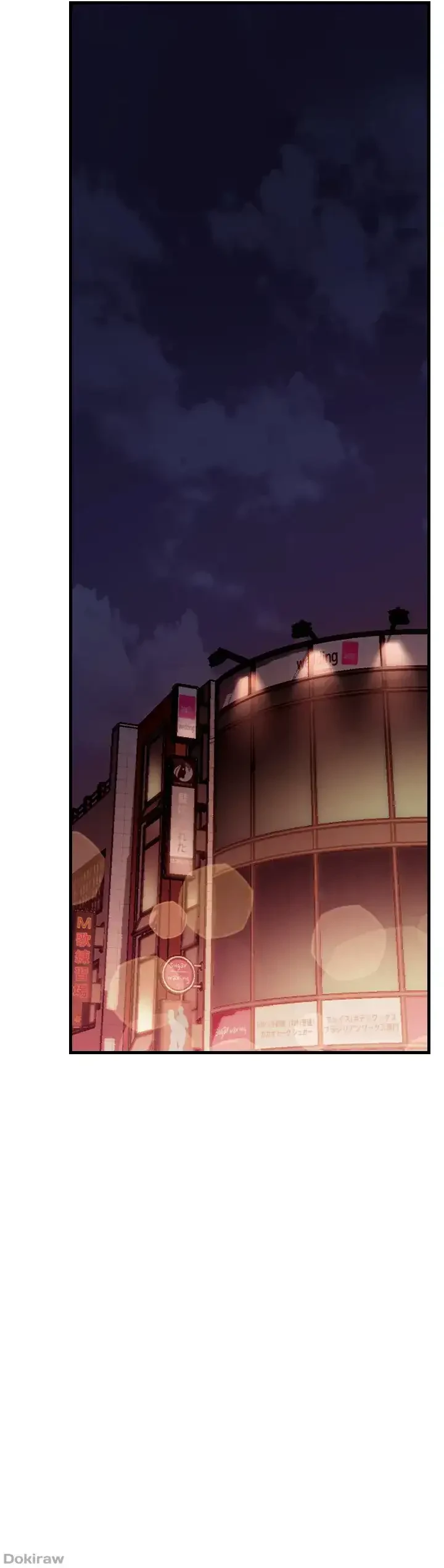 ハーレム×ハーレム (タテヨミ) 第10話 - 2