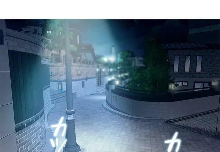 先生、俺を飼ってください！ 第16話 - 1