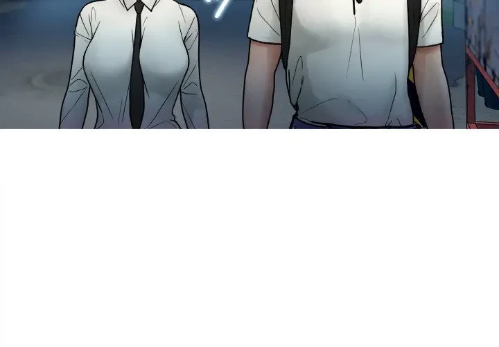 先生、俺を飼ってください！ 第16話 - 4