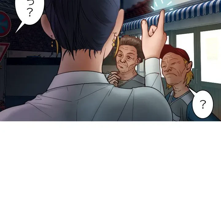 先生、俺を飼ってください！ 第16話 - 9