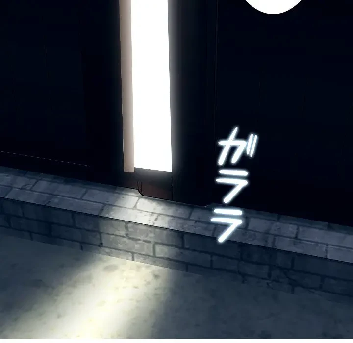 先生、俺を飼ってください！ 第16話 - 14