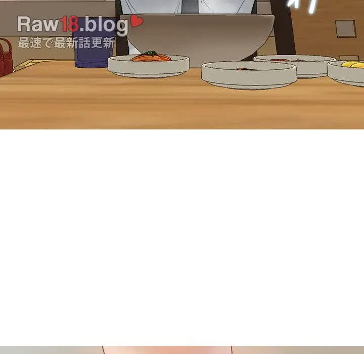 先生、俺を飼ってください！ 第16話 - 37