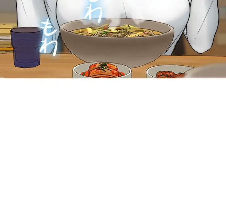 先生、俺を飼ってください！ 第16話 - 55