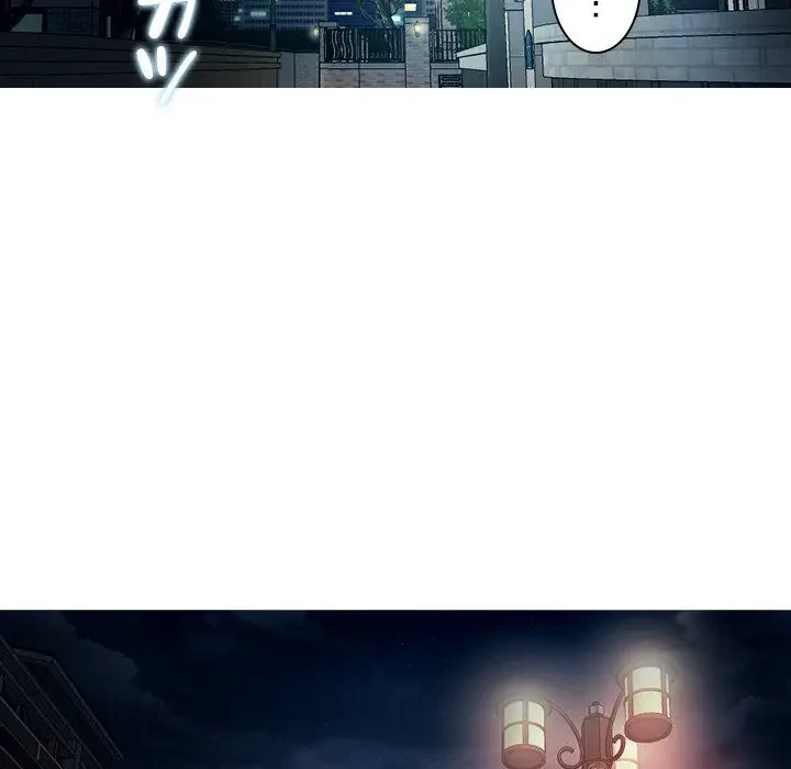 先生、俺を飼ってください！ 第16話 - 97