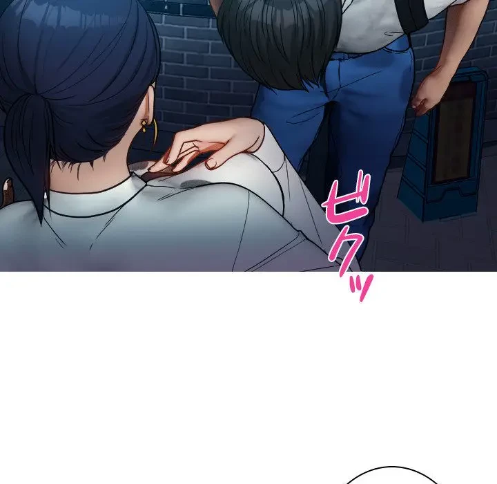 先生、俺を飼ってください！ 第16話 - 103