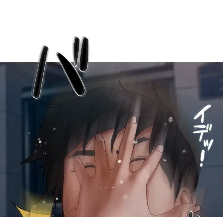 先生、俺を飼ってください！ 第16話 - 114