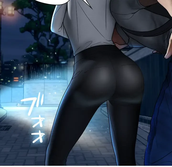 先生、俺を飼ってください！ 第16話 - 121