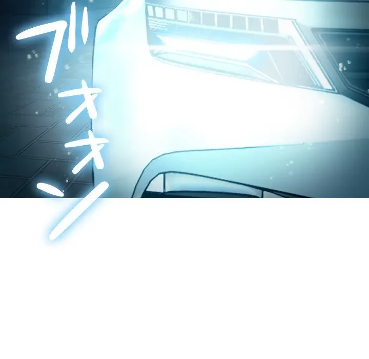 先生、俺を飼ってください！ 第16話 - 125